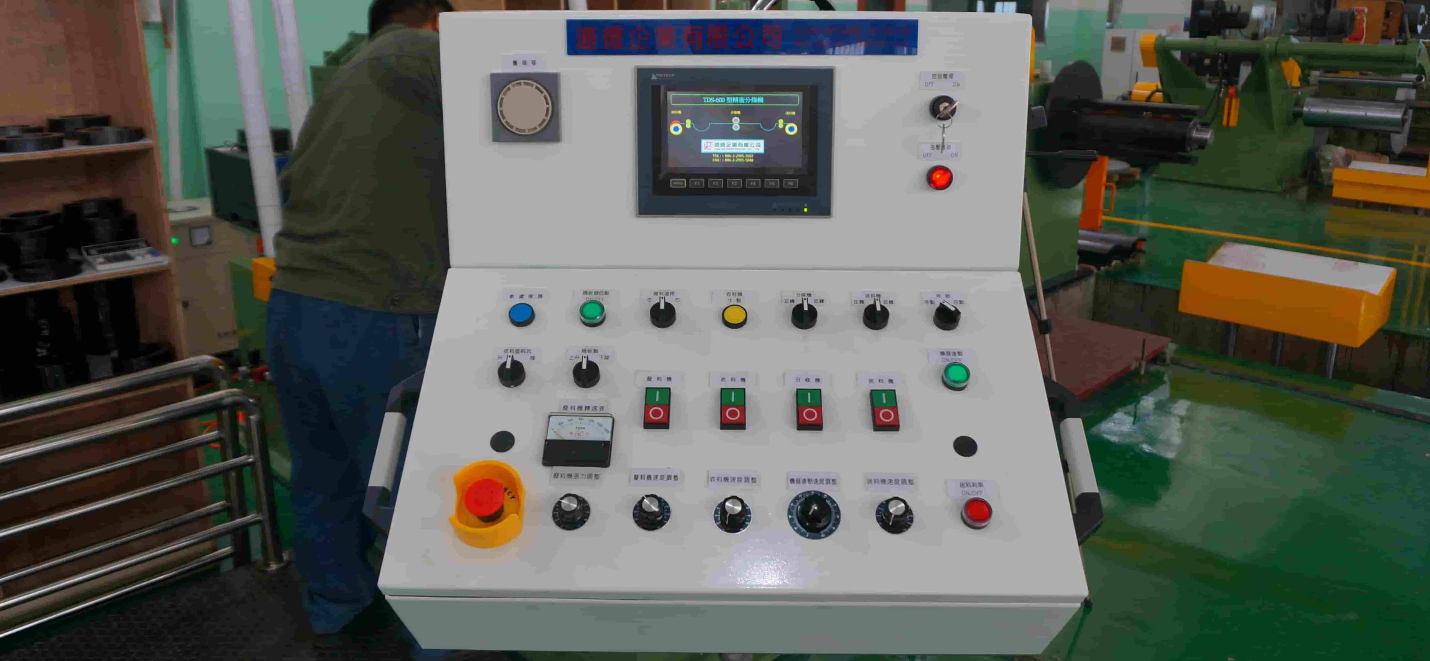 Movable Operation Panel